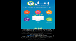 Desktop Screenshot of es2al.com