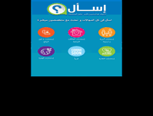 Tablet Screenshot of es2al.com